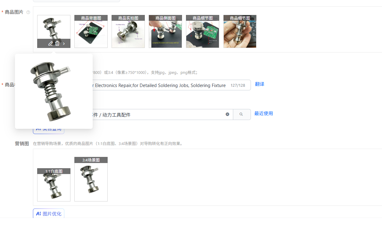 Electronics Repair Jobs - Mini pince de support de PCB