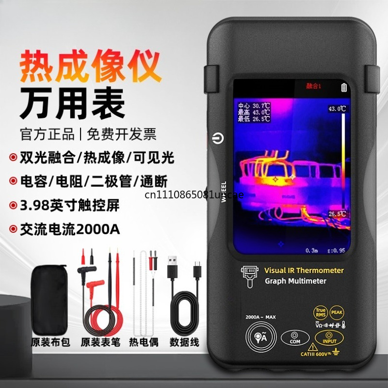 Multimètre thermique portable  - Electronics Repair Images avis et prix
