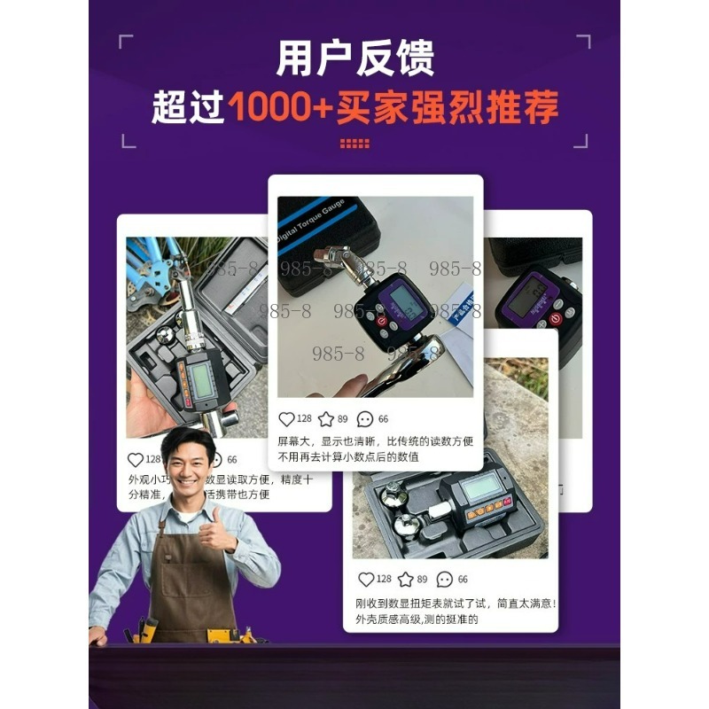 Clé dynamométrique numérique d - Electronic Repair avis et prix